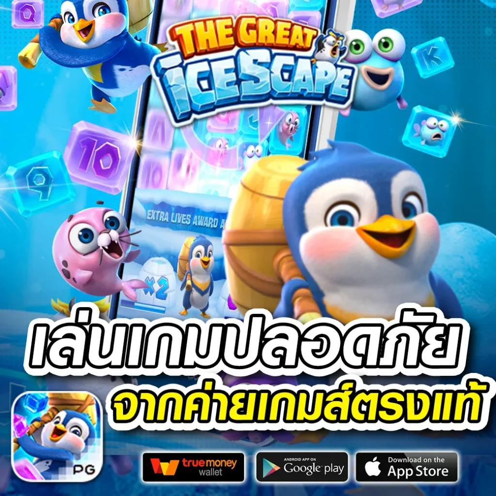 สล็อต999 คาสิโนอันดับ 1 รวมเกมใหม่ล่าสุด ระบบทันสมัยในไทย