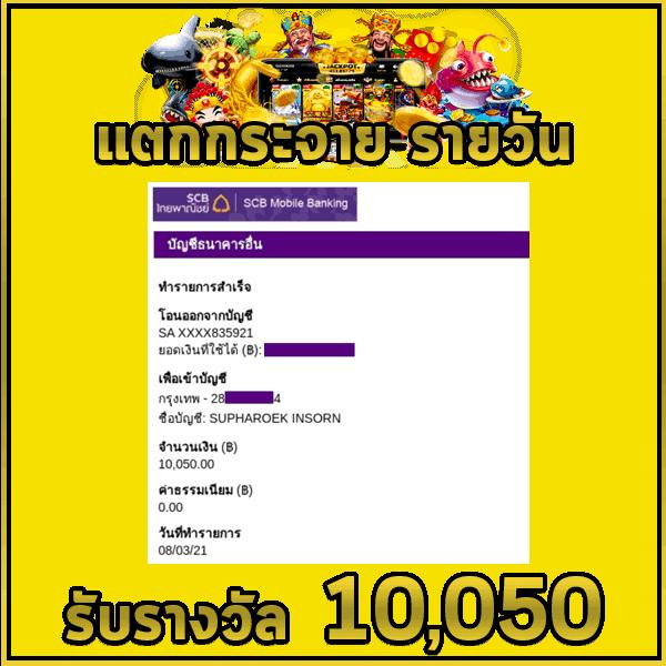 สล็อต99ทดลอง เว็บคาสิโนออนไลน์ ระบบใหม่ จ่ายจริงเร้าใจสุดคลาสสิค