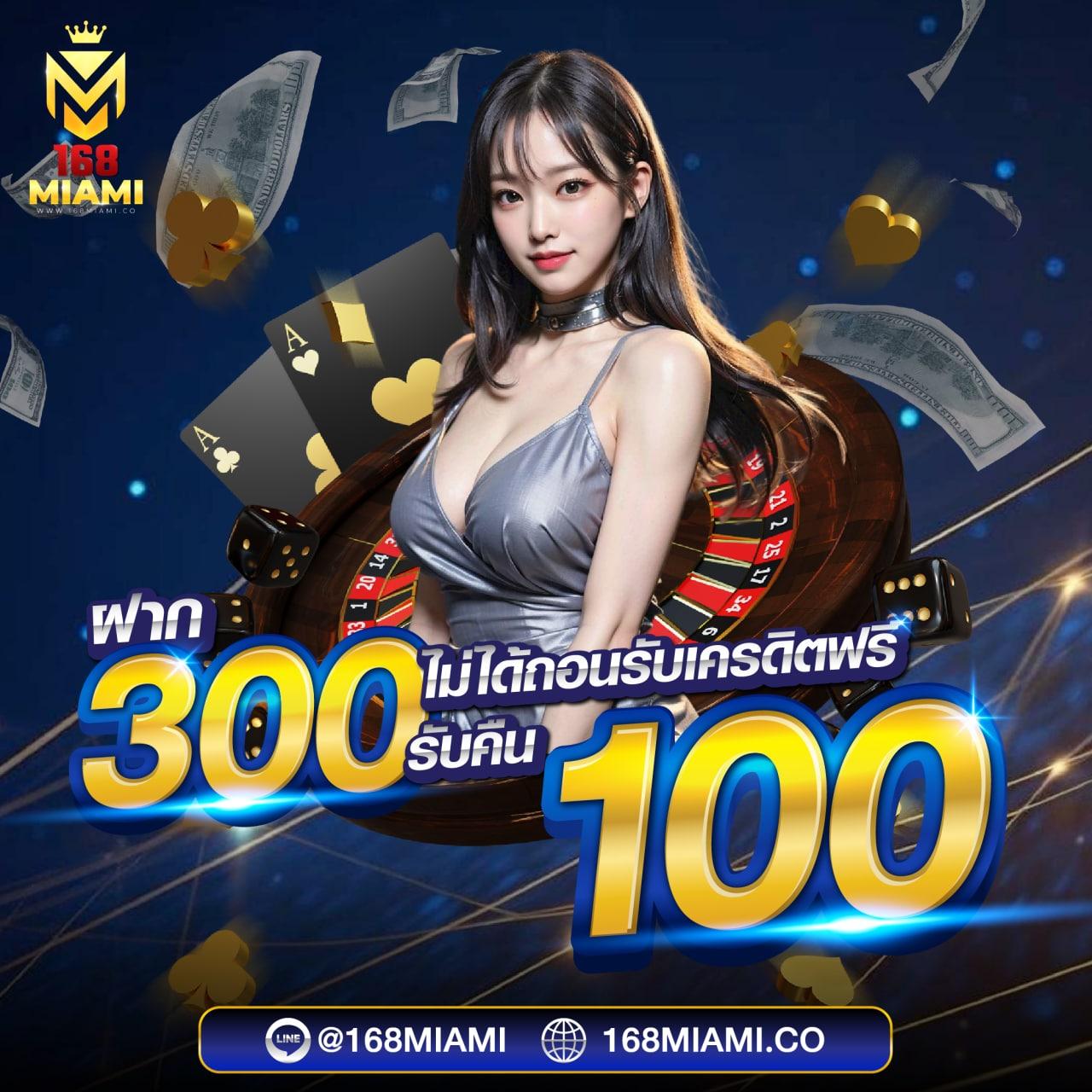สล็อต 101 Tiger สนุกสุดมันส์ เติมเต็มทุกความต้องการในการเดิมพัน
