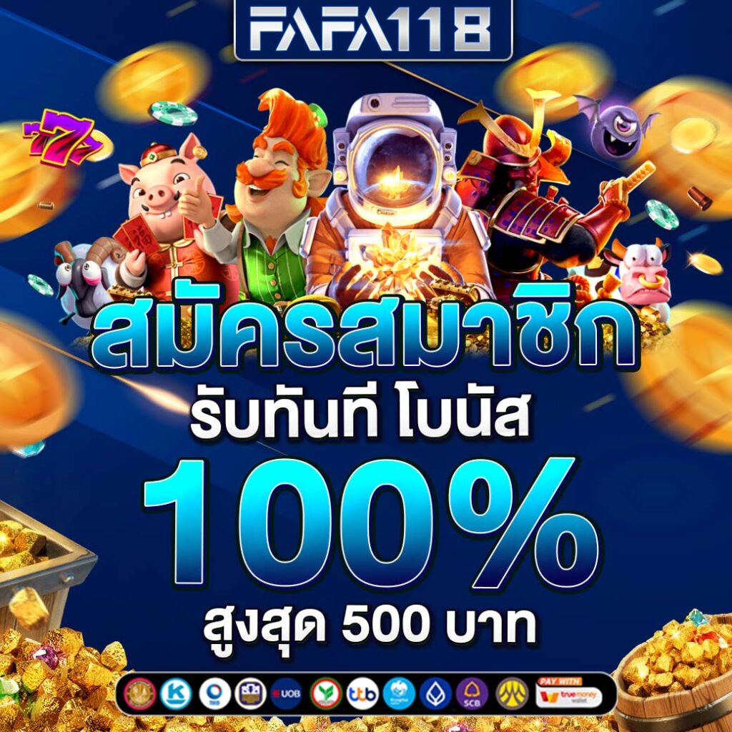 สล็อต 1688 ทางเข้า ทางเข้าหลักเพื่อเดิมพันยอดนิยม ปี 2024