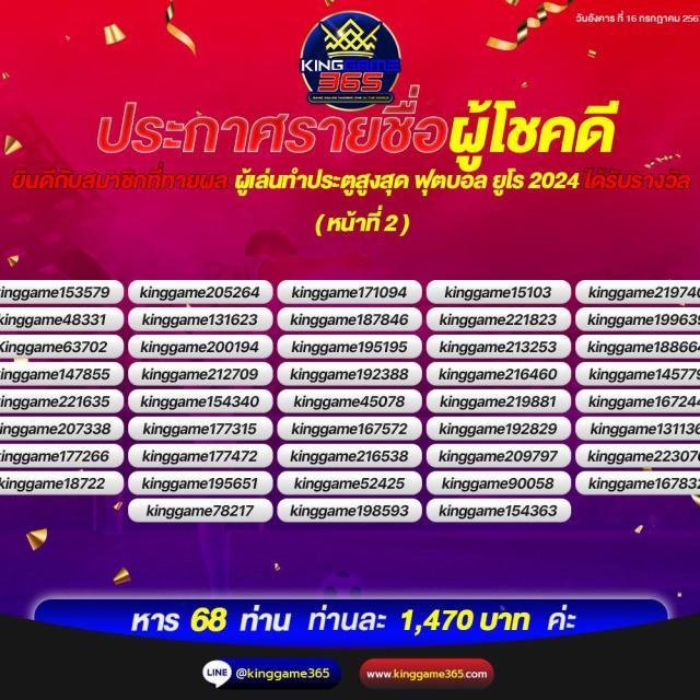 สล็อต 1688 เครดิต ฟรี สมัครวันนี้ พร้อมโบนัสสุดคุ้ม 2024