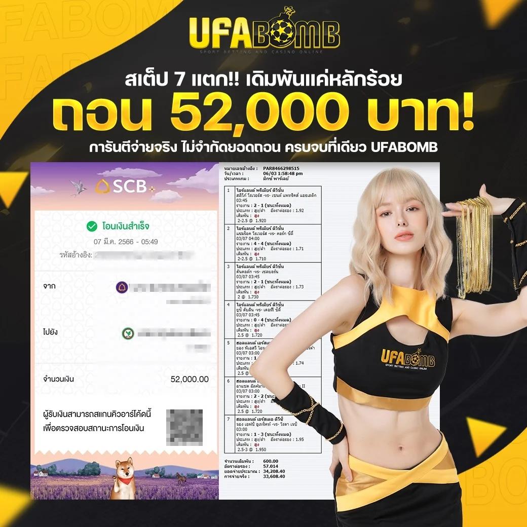 สล็อต 1688 เว็บตรง เล่นง่าย จ่ายจริง ไม่มีขั้นต่ำ อัปเดตล่าสุด 2024