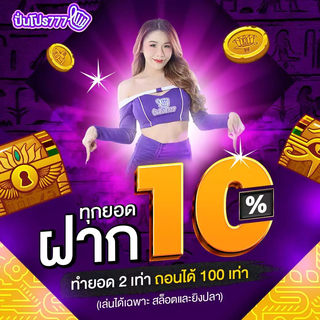 สล็อต 1688 เว็บนอก คาสิโนออนไลน์อันดับหนึ่ง พร้อมโปรโมชั่นสุดคุ้ม