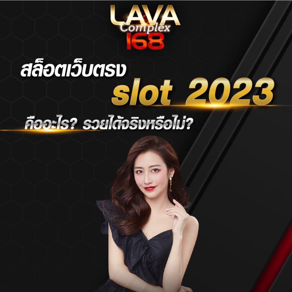 สล็อต 365 เว็บตรง การเดิมพันง่าย ครบทุกเกมดังในไทย