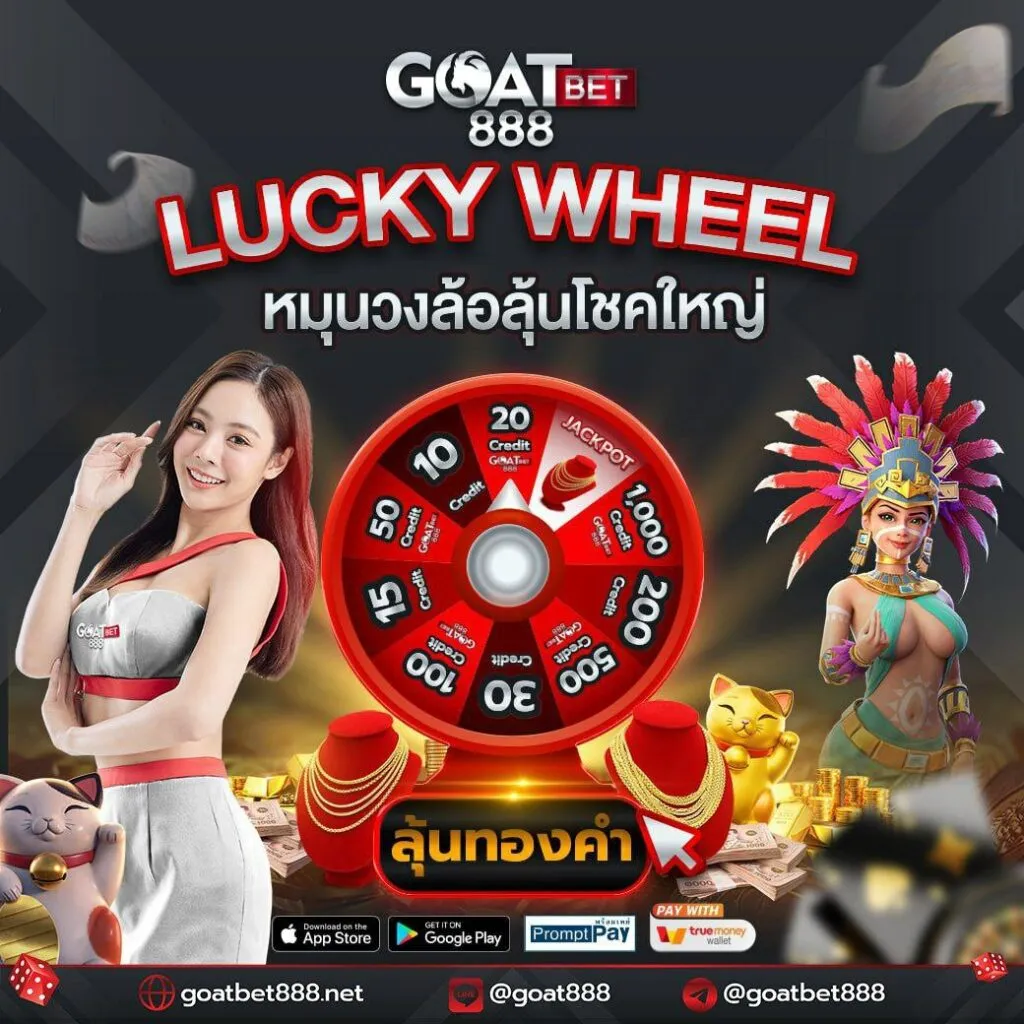สล็อต 38 คาสิโน แทงบอลอันดับหนึ่ง รวมเกมใหม่ล่าสุด 2024