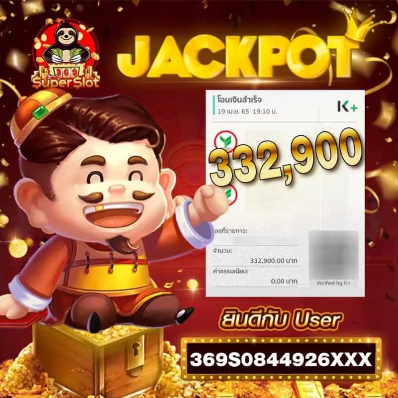 สล็อต 6666 เว็บคาสิโนครบวงจร ระบบทันสมัย รวมเกมใหม่ล่าสุดตรงใจคุณ