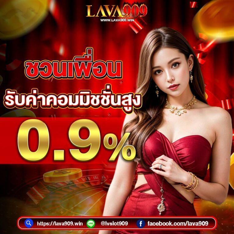 สล็อต 666 คาสิโนออนไลน์อันดับ1 รวมเกมสล็อตและโปรโมชันสุดฮิตในไทย