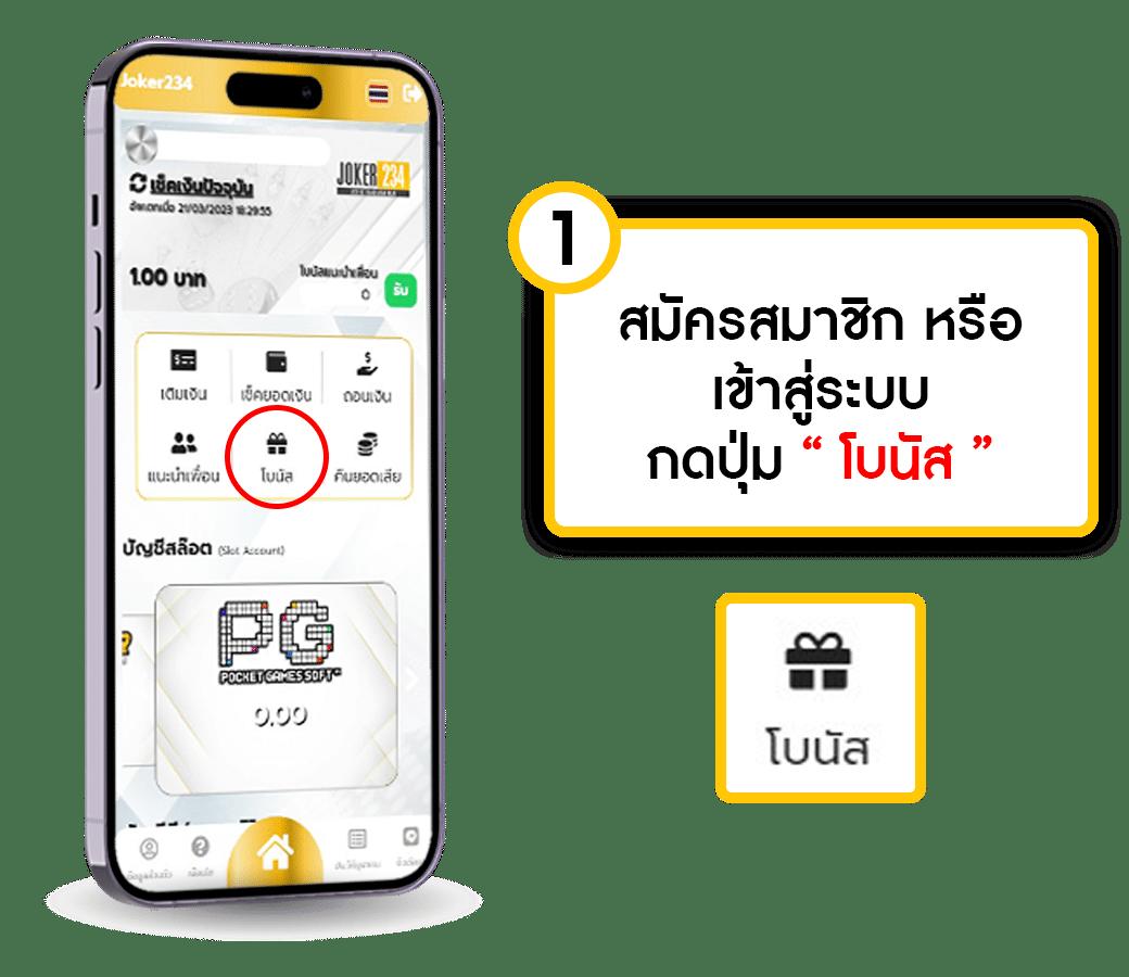 สล็อต 689 วอ เลท รับโบนัสพิเศษทุกวัน ระบบออโต้ สะดวก รวดเร็ว