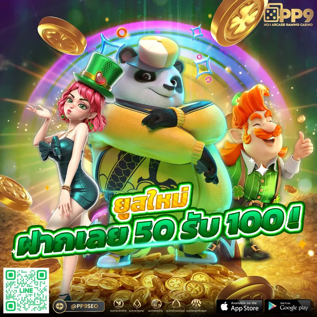 สล็อต 777 เครดิต ฟรี พร้อมโปรโมชั่นสุดคุ้ม ครบจบในเว็บเดียว