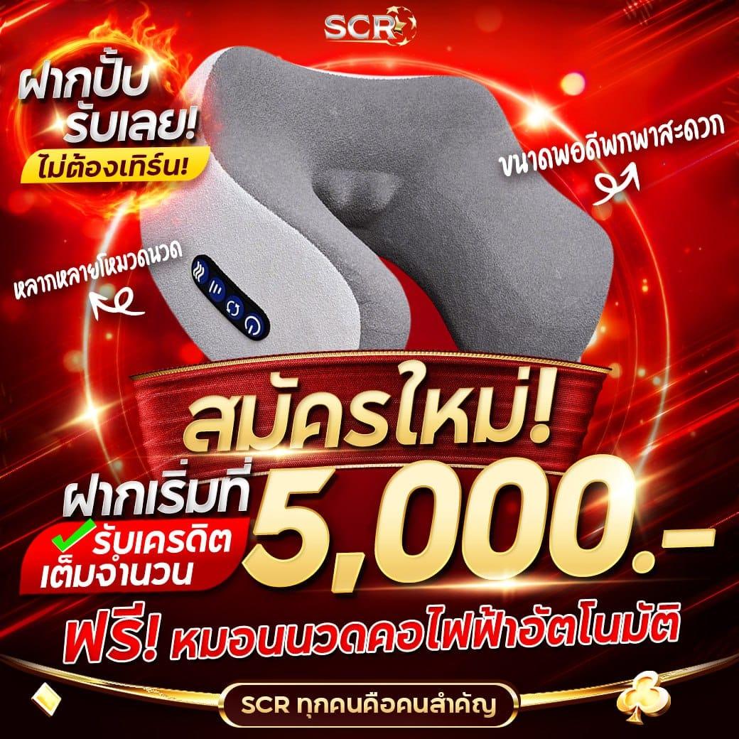 สล็อต 879 ค่ายเกมคุณภาพ ฝากถอนรวดเร็ว พร้อมโปรโมชั่นสุดคุ้ม