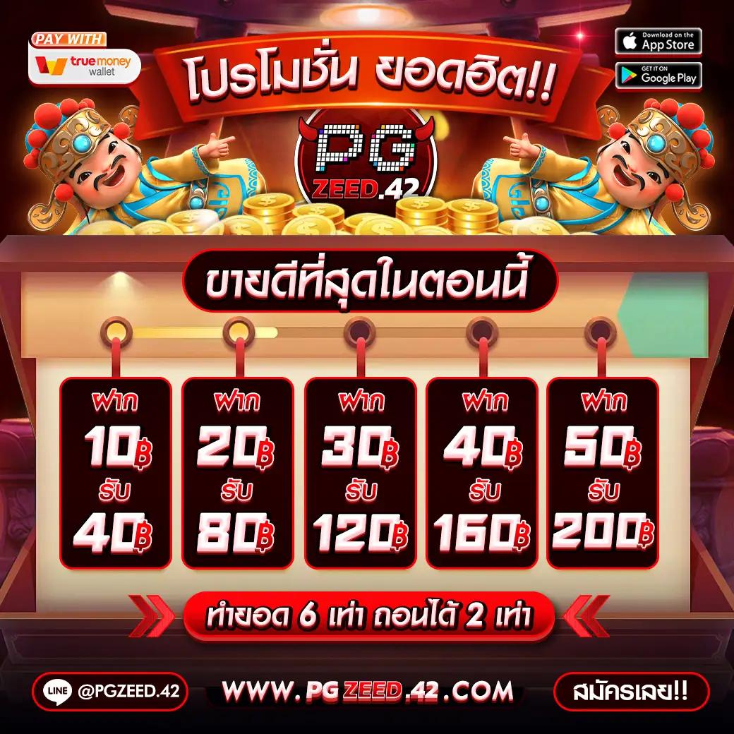 สล็อต 888 เว็บเกมดัง พร้อมโบนัสสุดคุ้ม อัปเดตใหม่ล่าสุด 2024