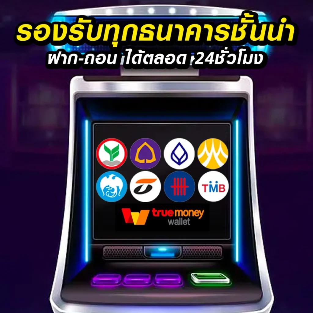 สล็อต 88 เว็บใหญ่ที่สุด พร้อมโปรโมชั่นสุดฮิตปี 2024