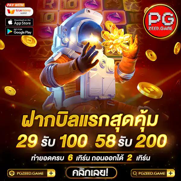 สล็อต 999 เว็บแท้ โปรโมชั่นแรงที่สุดในไทย เติมเต็มทุกความสนุกง่ายๆ