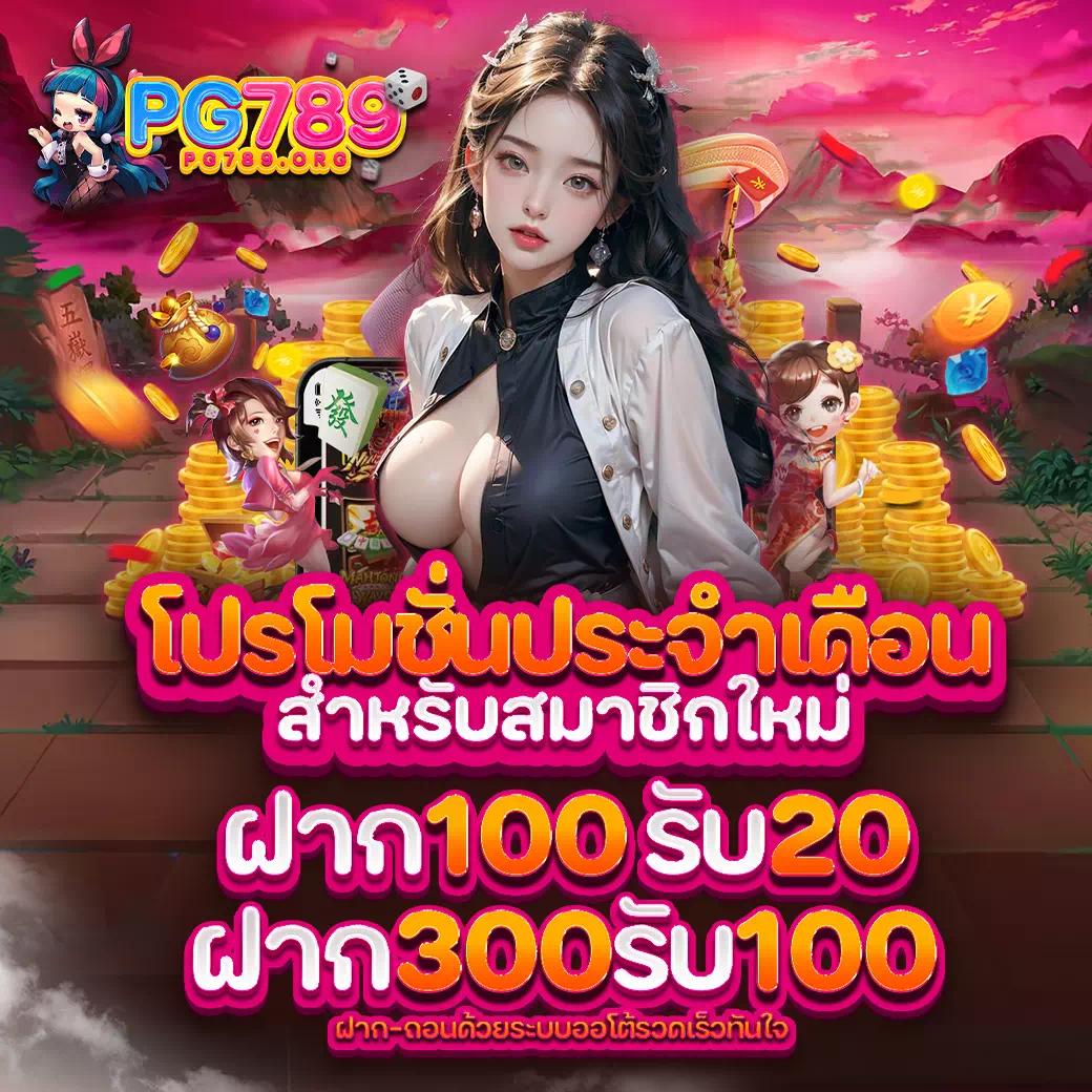 สล็อต M168 เว็บตรงยอดนิยม แตกง่าย จ่ายจริงทุกยูส