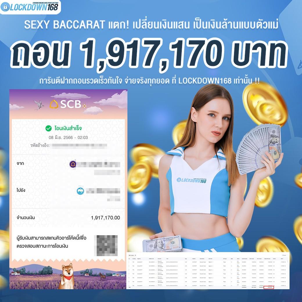 สล็อต M98 เว็บตรง คั่นใจด้วยโบนัสสุดคุ้ม สมัครง่าย ไม่เป็นรองใคร