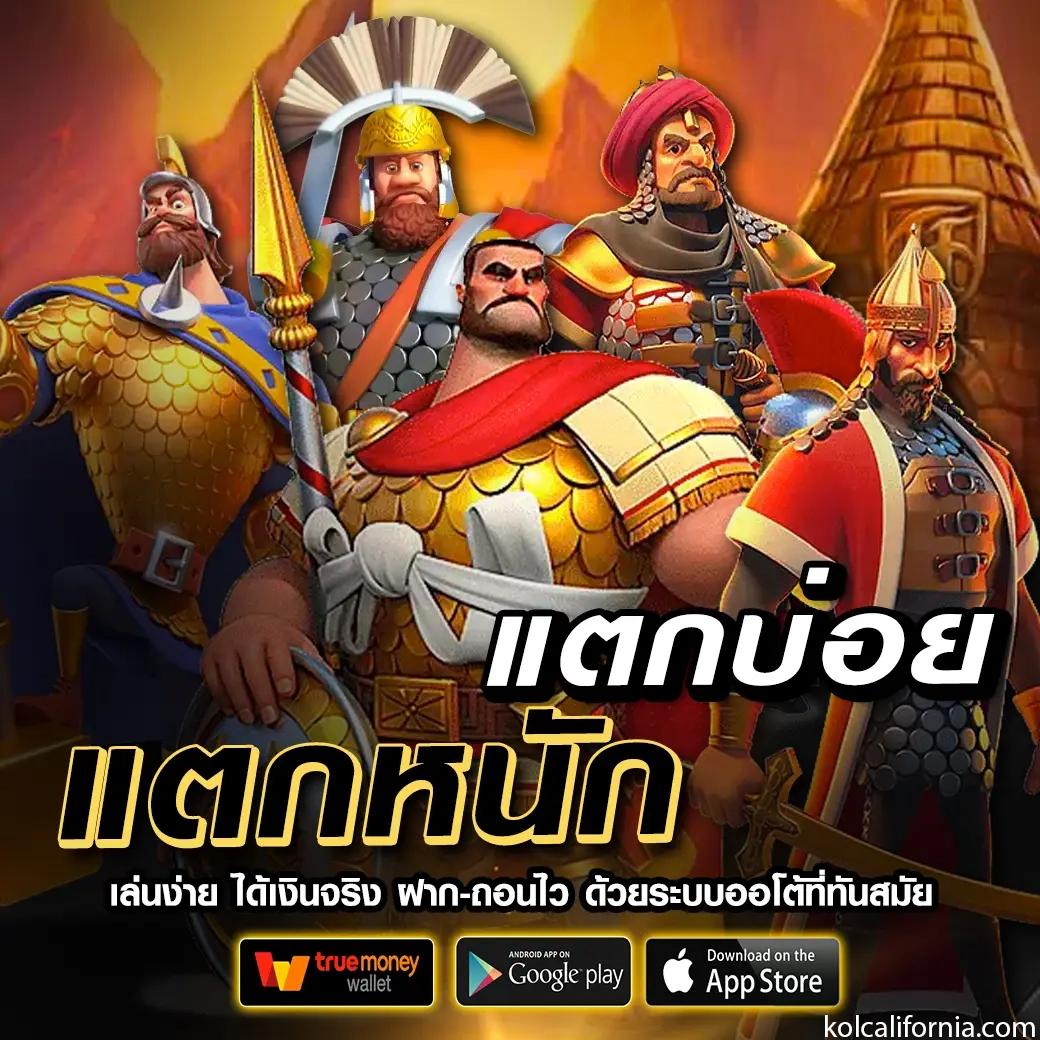 สล็อต PG168K เว็บตรงอันดับหนึ่ง เดิมพันง่าย จ่ายเต็มทุกรอบ