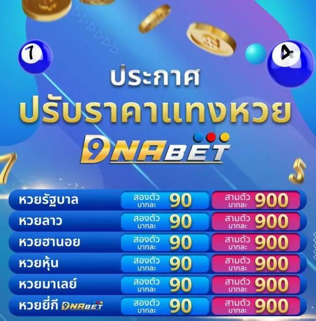 สล็อต PG เว็บตรง แตกหนัก 2024 เกมทำเงินไม่มีขั้นต่ำ