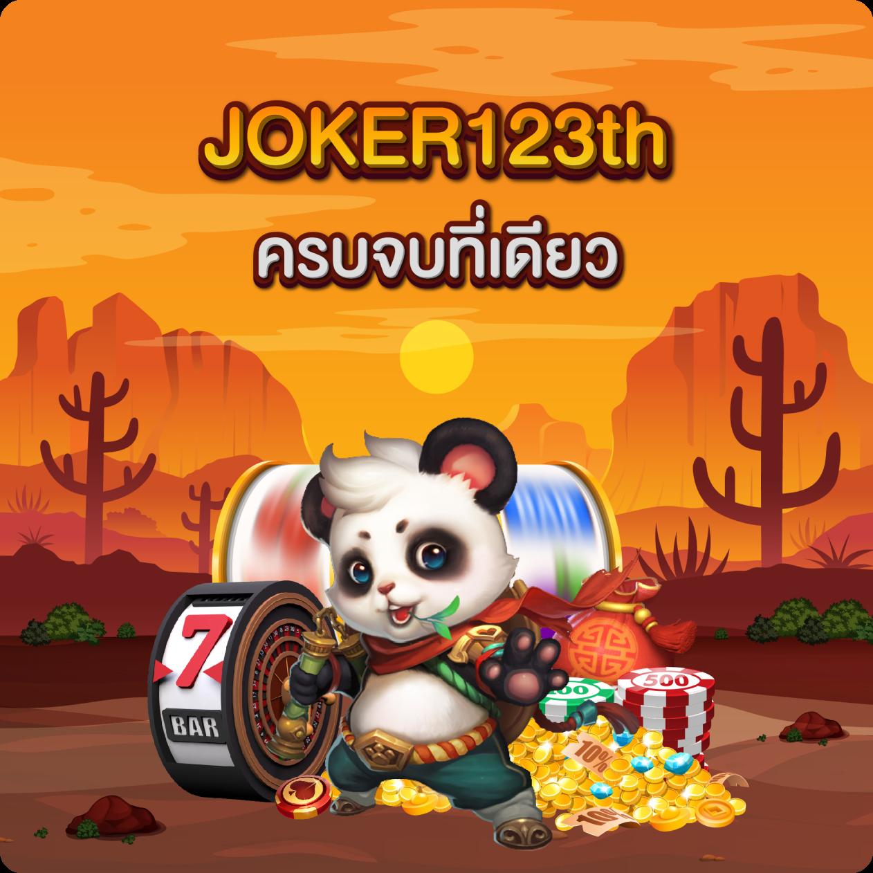 สล็อต SPX คาสิโนออนไลน์ รวมเกมยอดนิยม 2024 มาแรงในที่สุด