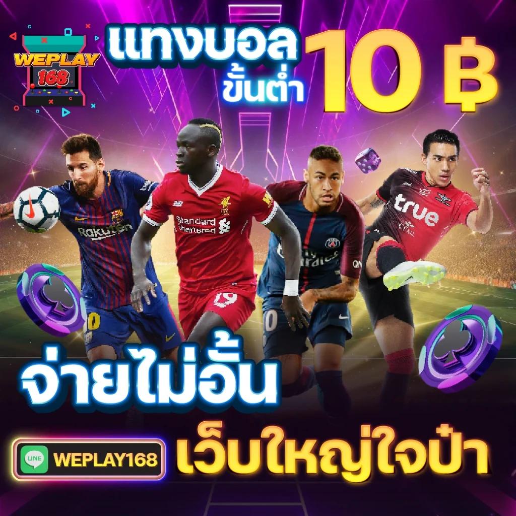 สล็อต Z16 แบรนด์คาสิโนออนไลน์ เข้าสู่ระบบง่าย มั่นคงที่สุดในไทย