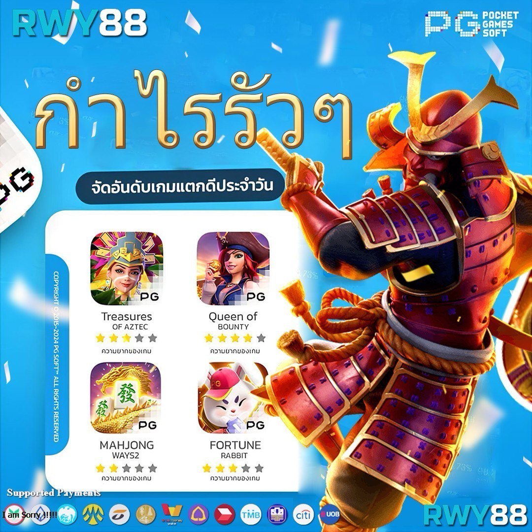 สล็อต Zootopia สมัครง่าย ระบบใหม่ทันสมัย ฝากถอนรวดเร็ว