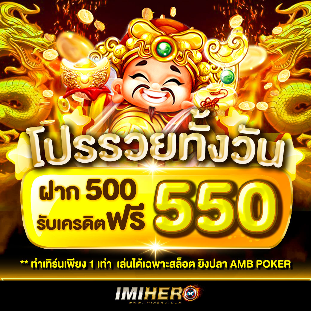 สล็อต amb168 เว็บคาสิโนใหม่ ฝากถอนง่าย ระบบทันสมัย แจ็คพอตแตกง่าย