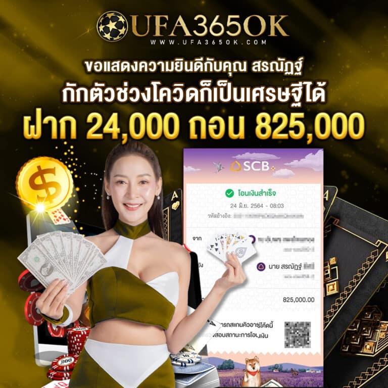 สล็อต pg666 เว็บตรงแตกง่าย อันดับ 1 สมัครง่ายไม่มีขั้นต่ำ
