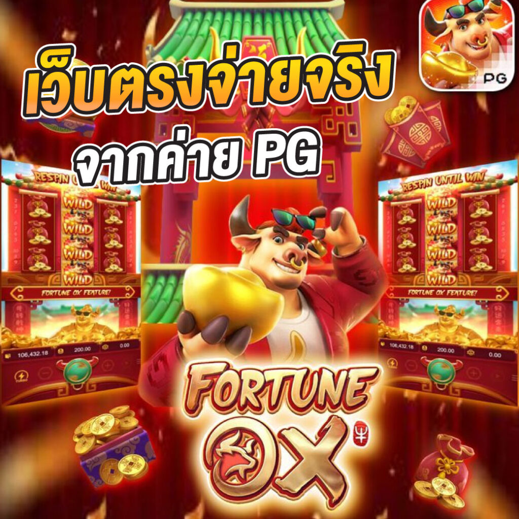 สล็อต ufa ศูนย์รวมเกมสล็อตมาแรง เล่นง่าย จ่ายจริง โบนัสไม่อั้น