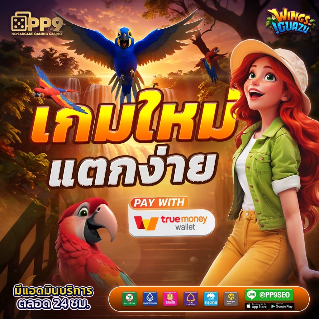 สล็อต ufabet เว็บตรง สุดยอดเกมเดิมพันที่นิยมอันดับหนึ่งในไทย