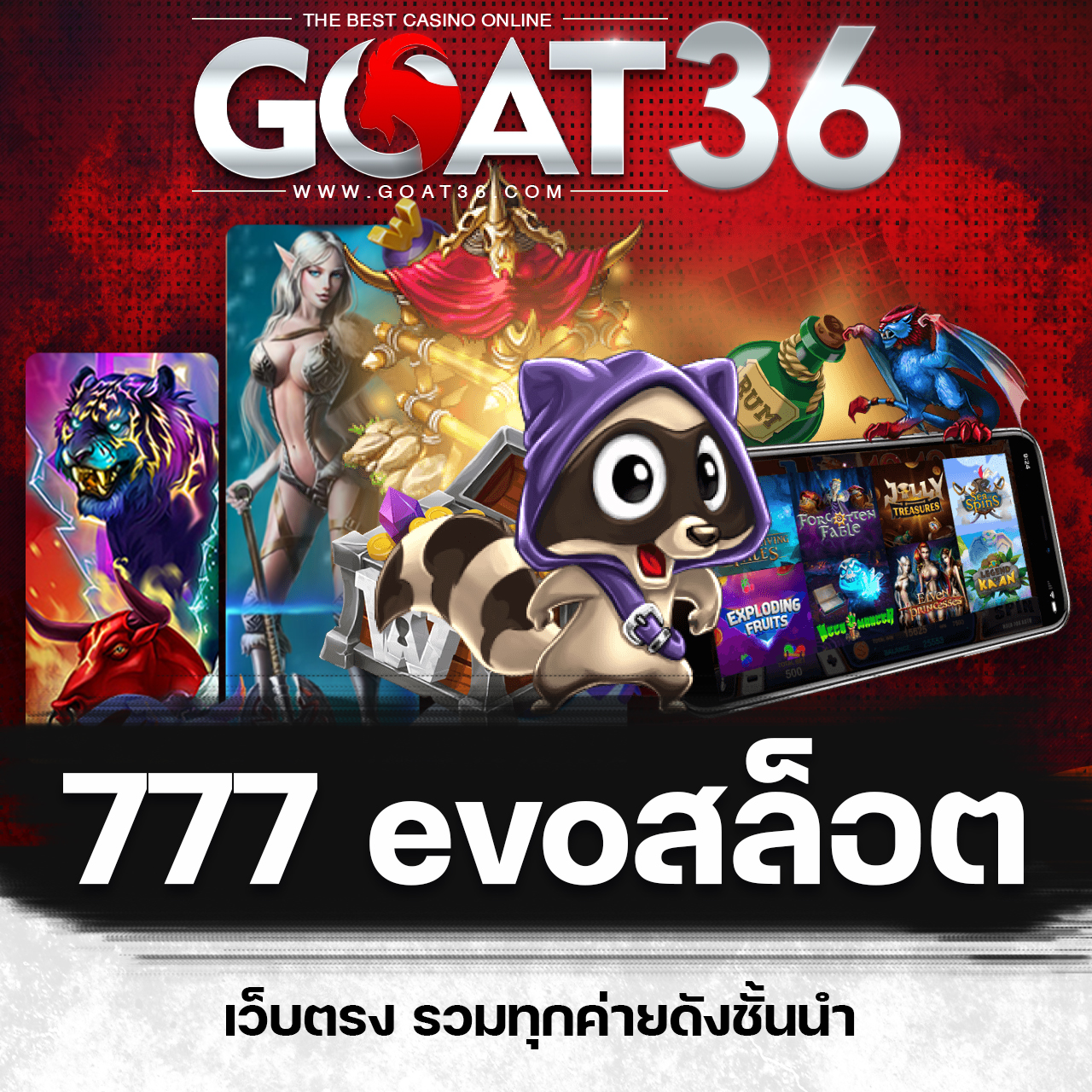 สล็อต xo เวอร์ชั่นใหม่ เกมเดิมพันสุดมันส์ พร้อมโบนัสแจกไม่อั้น