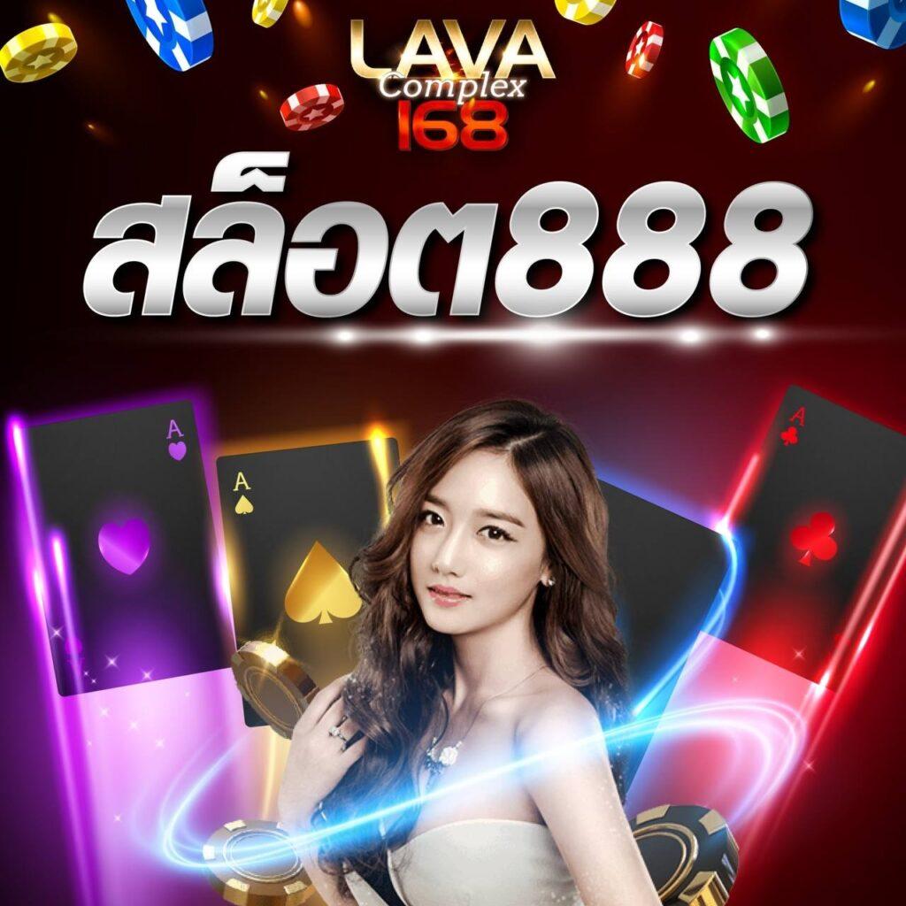 สล็อต คิง777 แหล่งเกมเดิมพันออนไลน์ยอดนิยม พร้อมเทคโนโลยีทันสมัย