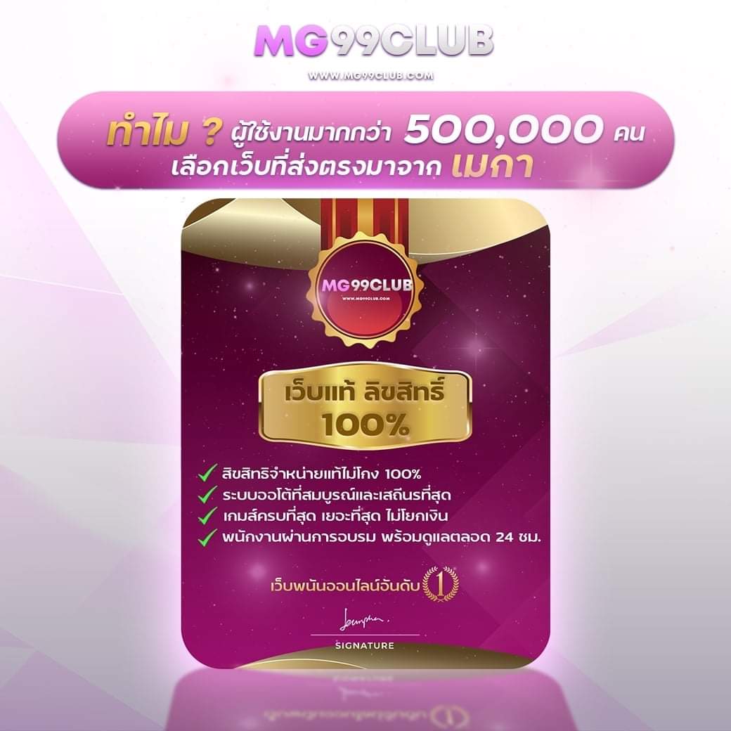 สล็อต คิง ค อง PG เล่นง่าย จ่ายจริง ไม่มีขั้นต่ำในไทย