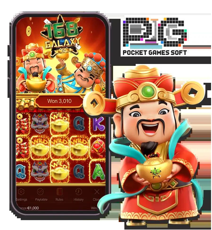 สล็อต ค่าย PG ใหม่ล่าสุด ทางเข้าเล่นลุ้นรางวัลไวที่สุดในไทย