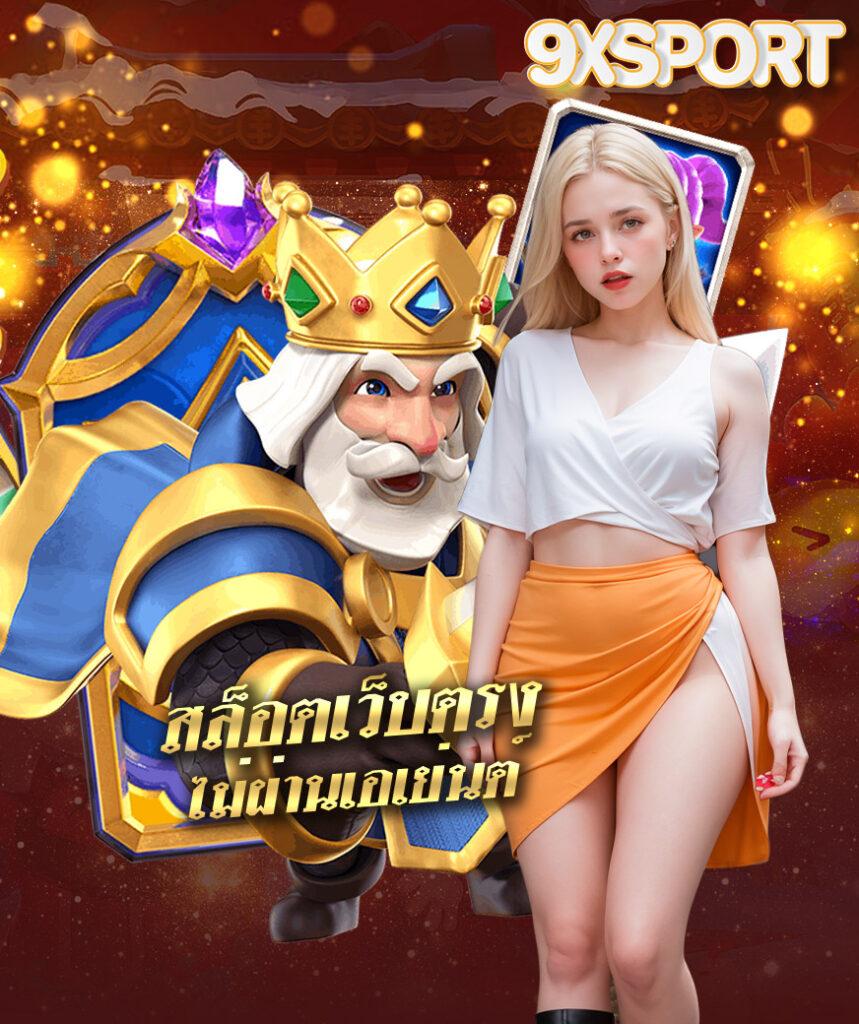 สล็อต ค่าย pg ใหม่ ล่าสุด เรียลเกมยอดฮิต ฟรีโบนัสแตกง่าย