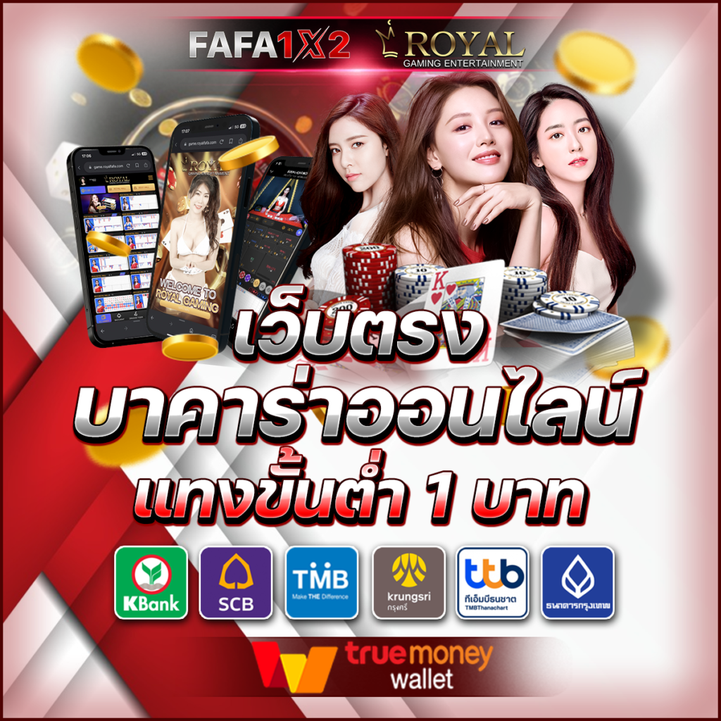 สล็อต ทดลองเล่นฟรี 100 พร้อมเครดิตฟรี รับประสบการณ์จริงก่อนลงทุน
