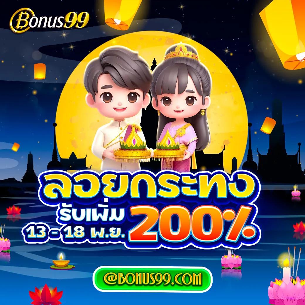 สล็อต ทดลองเล่นฟรี ถอนได้ เกมคาสิโนสุดฮิตพร้อมระบบใหม่ล่าสุด