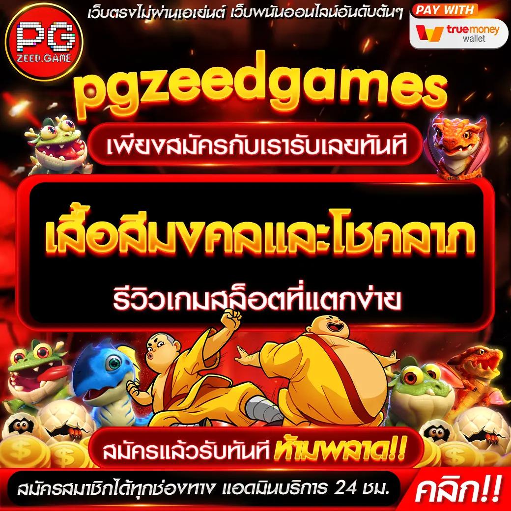 สล็อต ทดลองเล่นฟรี เปิดประสบการณ์ใหม่ในคาสิโนออนไลน์ทันสมัย