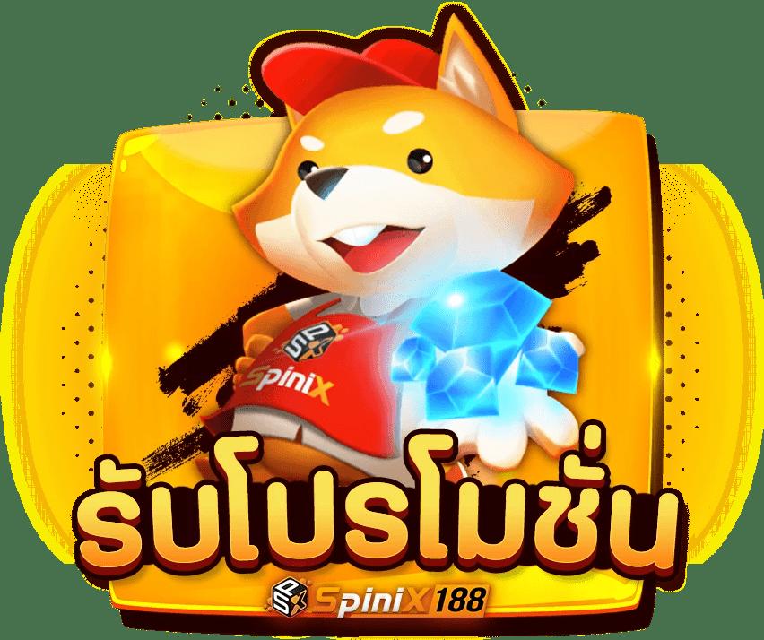 สล็อต ทดลองเล่นฟรีทุกค่าย พร้อมโปรโมชั่นสุดคุ้มเว็บตรงเพื่อคุณ