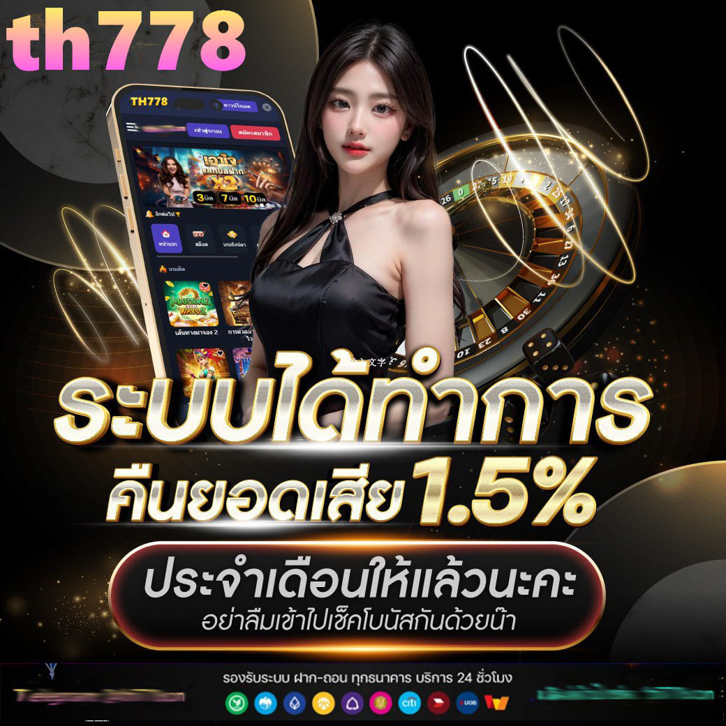 สล็อต ทํา เทิ ร์ น 10 รับ 100 เล่นง่าย ปั่นสนุก โบนัสแตกบ่อย