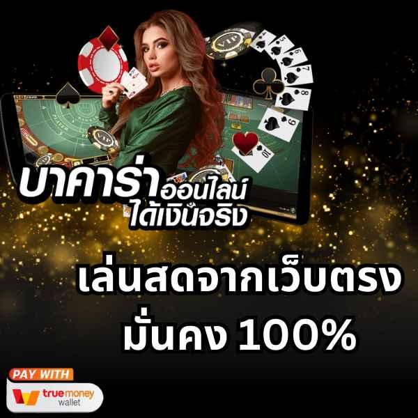 สล็อต ฝาก20รับ100 จาก slotxo เริ่มต้นง่าย ๆ พร้อมรับโปรโมชั่นสุดคุ้ม