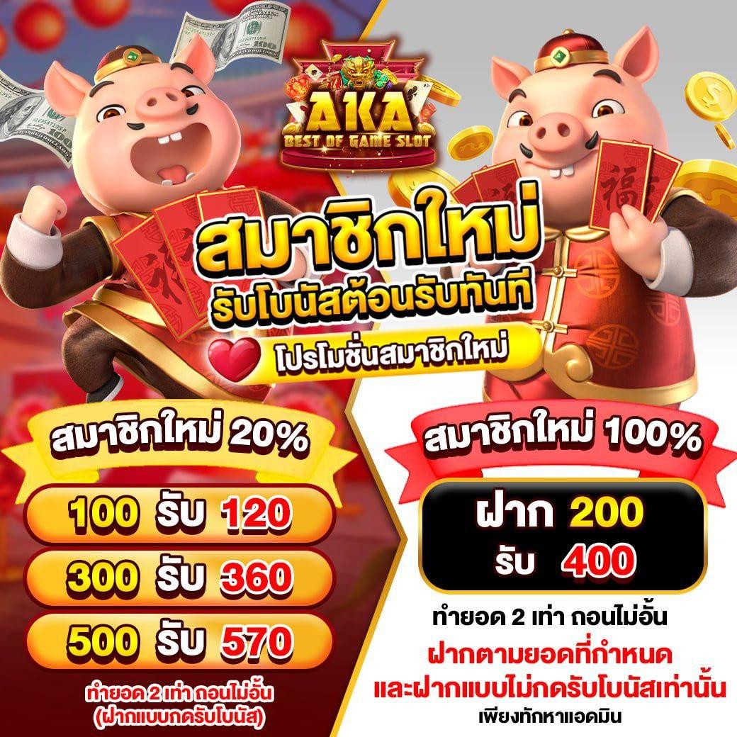 สล็อต ฝาก 5 รับ 100 โปรโมชั่นแรง โอนง่าย จ่ายเต็มทันใจ
