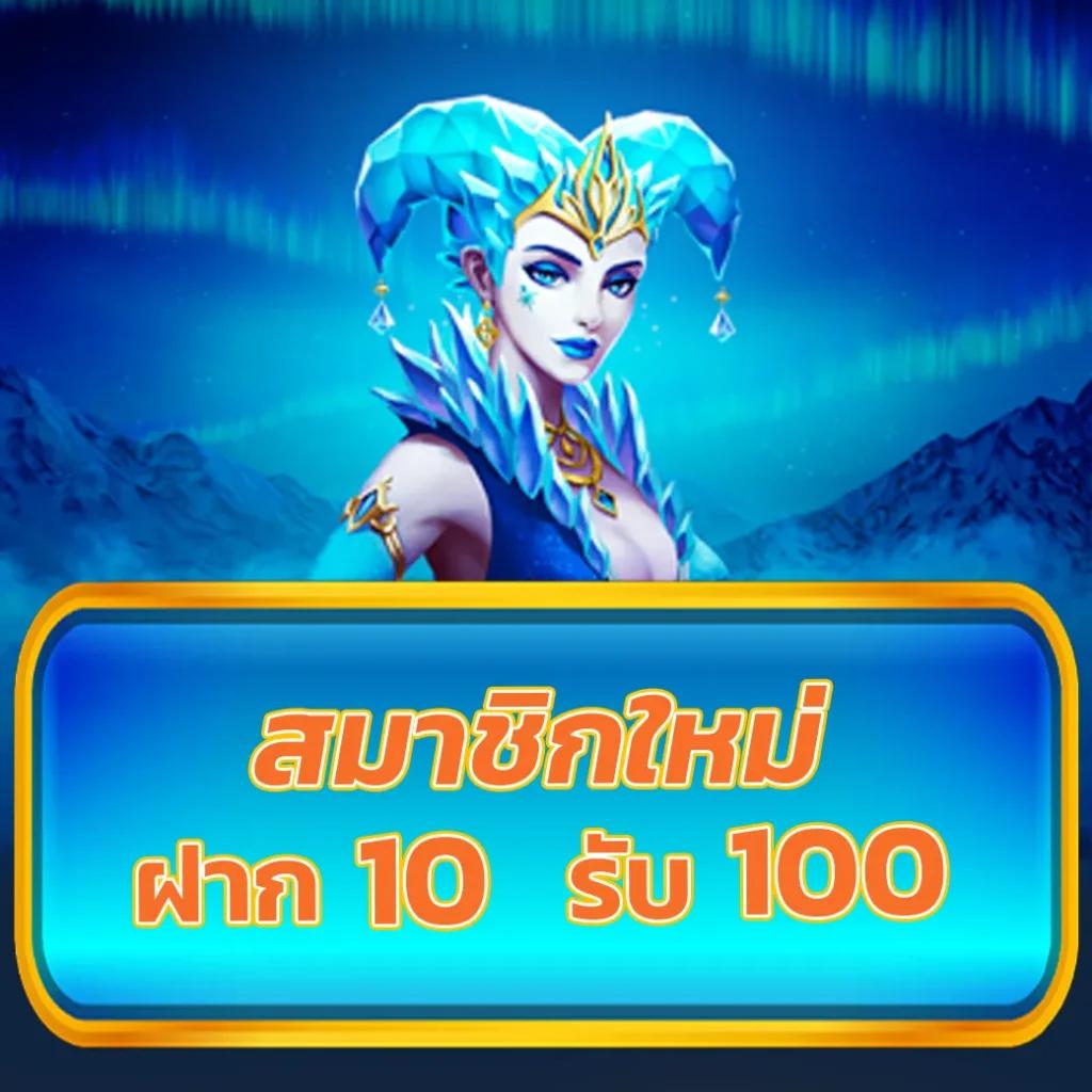 สล็อต ฝาก ถอน true wallet เว็บ ตรง 10 รับ 100 สมัครง่าย ฟรีเครดิตทันที