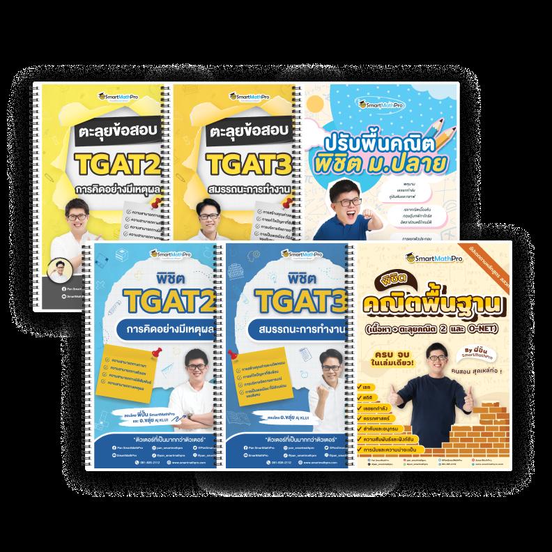 สล็อต ฝาก ถอน true wallet เว็บตรง เครดิต ฟรี ครบทุกเกมแตกง่ายที่สุด 2024