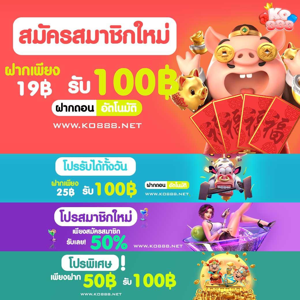 สล็อต ฝาก ถอน ไม่มี ขั้นต่ำ ออนไลน์ เล่นง่าย จ่ายจริง ครบทุกความบันเทิง