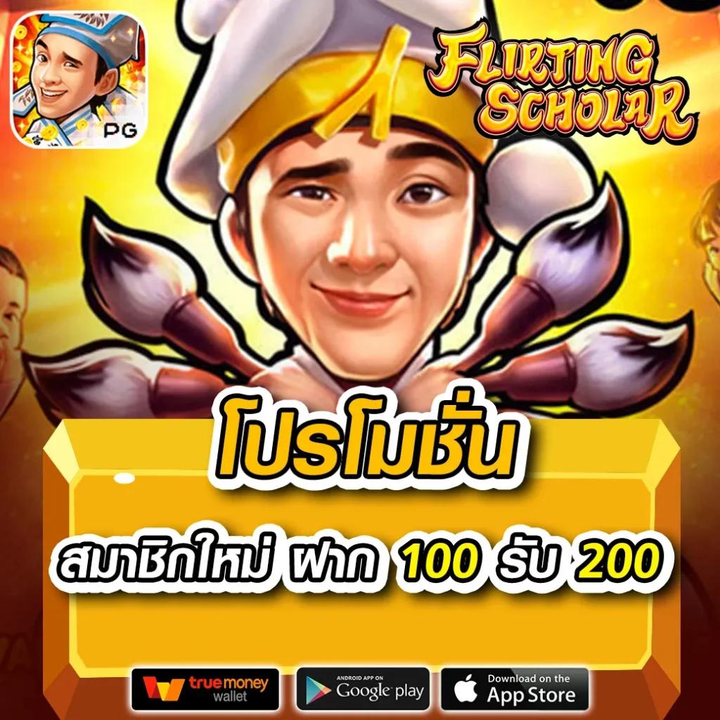 สล็อต ฝาก วอ เลท เว็บตรง ค่ายดัง บริการเต็มรูปแบบ 2024
