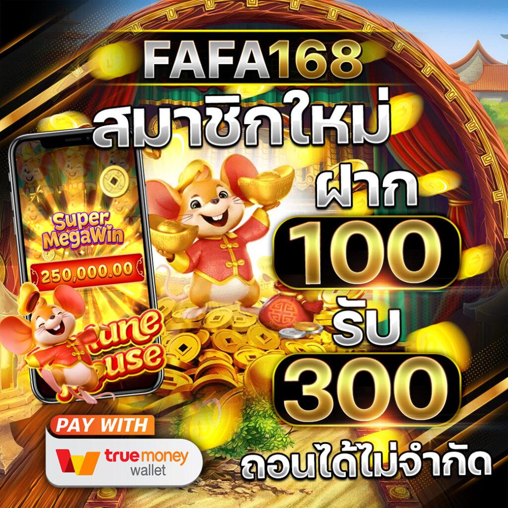 สล็อต ยู ฟ่า 777 คาสิโนออนไลน์ที่ดีที่สุด รวมเกมฮิตใหม่ล่าสุด