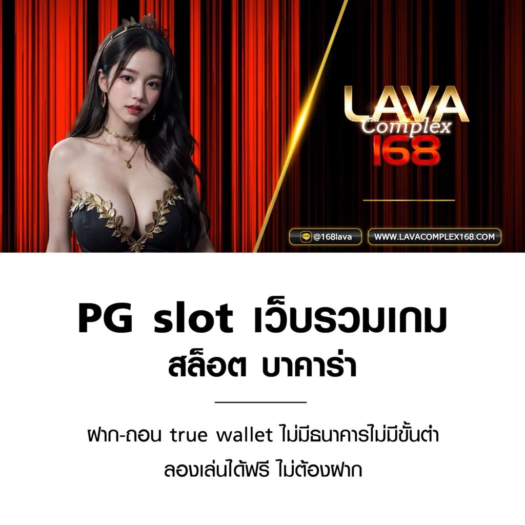 สล็อต ยู ฟ่า 888 วอ เลท เว็บตรง ฝากถอนง่าย ไม่มีขั้นต่ำ