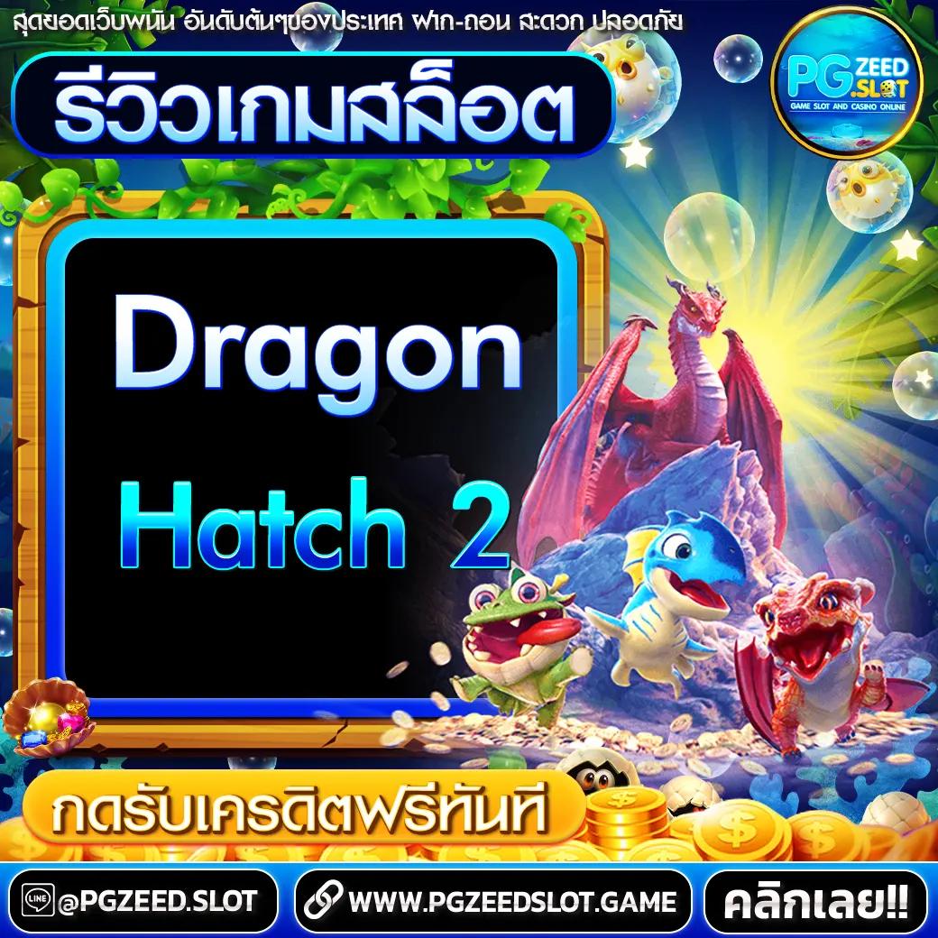สล็อต ยักษ์ เขียว คาสิโนออนไลน์ เล่นง่าย จ่ายไว ได้เงินจริง