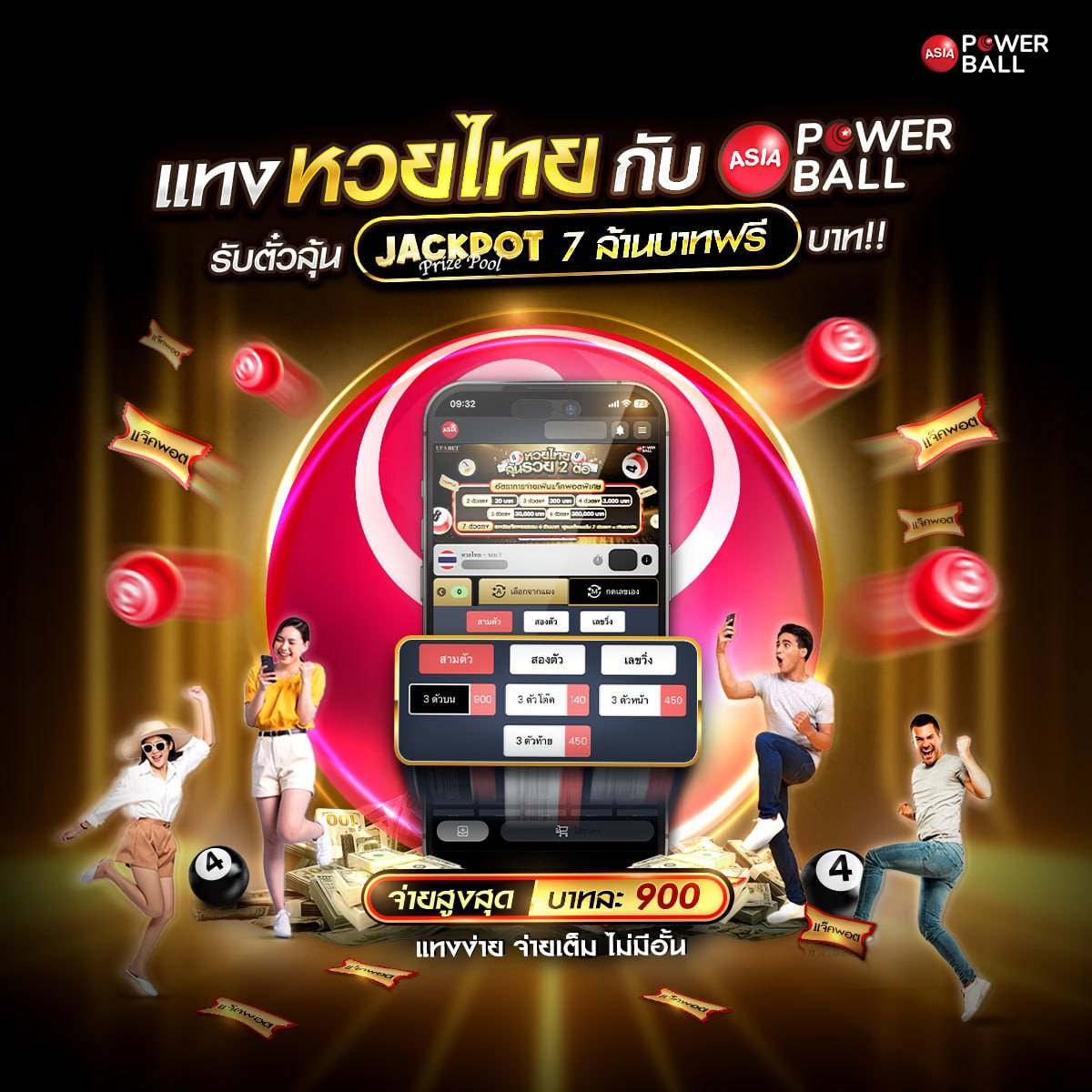 สล็อต ยืนยัน OTP รับเครดิตฟรี 100 ถอนได้จริง 300 ล่าสุด2024