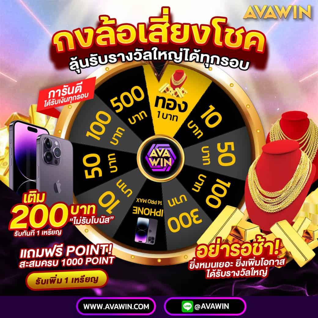 สล็อต สมัคร ใหม่ รับ เครดิตฟรี 188 โบนัสสุดคุ้มทันที