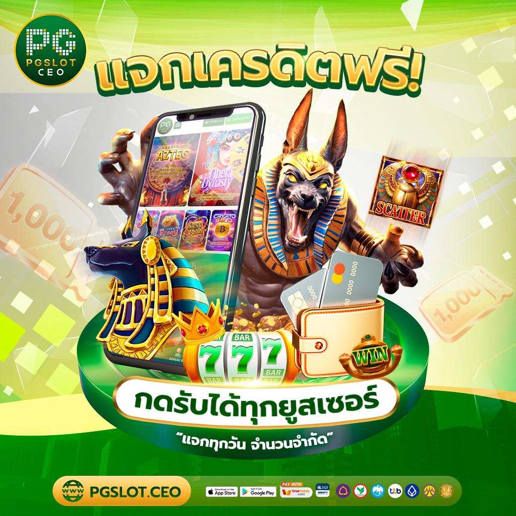 สล็อต ออนไลน์ ฝาก ถอน ไม่มี ขั้น ต่ํา เล่นง่าย จ่ายจริง ไม่มีขั้นต่ำ